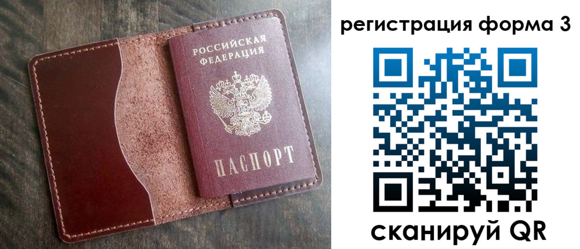 временная регистрация гарантия в Карачаевске