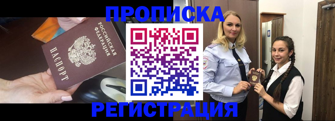временная регистрация госуслуги в Карачаевске
